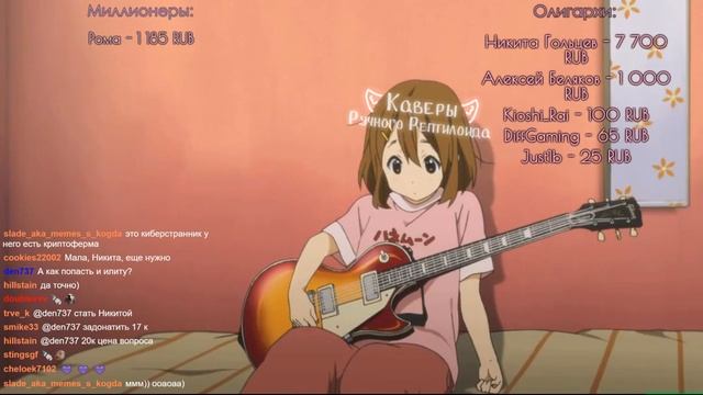 Ручной Рептилоид – Настя в чулках (nutakoe cover) смотреть онлайн