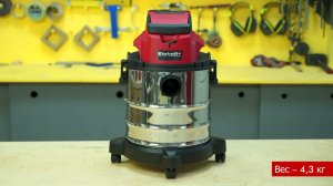 Обзор аккумуляторного пылесоса Einhell TC-VC 18/20 Li - Solo