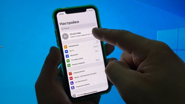 Как продлить заряд iPhone на долго / Настрой правильно смотреть онлайн