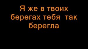 Мика Ньютон   Любви история