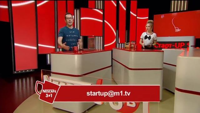 "Умный" ошейник для котов - Старт-UP Show з Nescafe 3в1 - 21.04.2016
