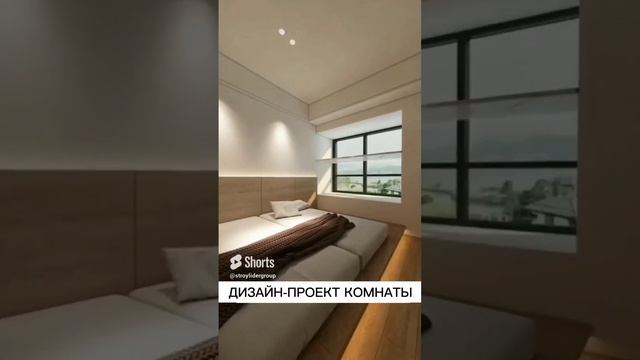 Функциональный дизайн.