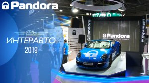 Pandora на выставке "Интеравто 2019"