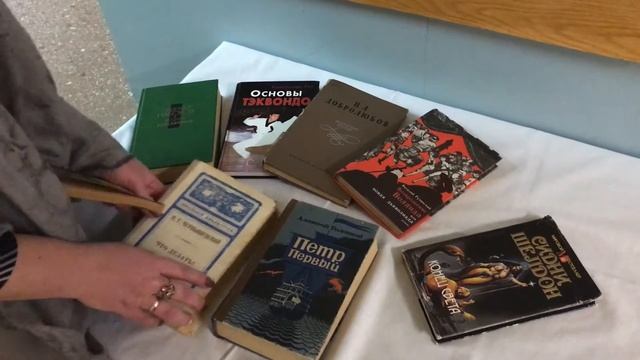 День книгодарения