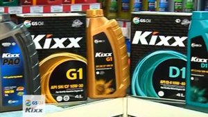 Моторное масло Kixx D1