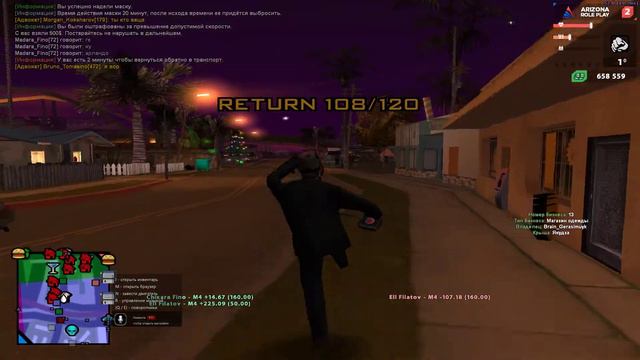 Grand Theft Auto San Andreas 2021 10 10 00 44 16 02 DVR смотреть онлайн