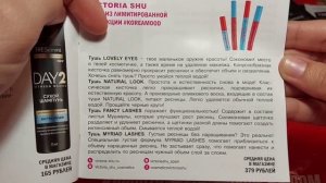 КОСМЕТИЧКА МАРТ 2021. #GLAMBOX