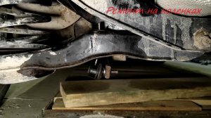 Замена стоек стабилизатора