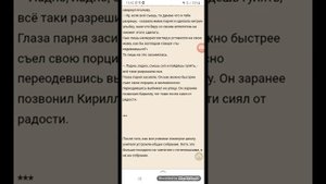 озвучка фанфика "Любимый учиник" ( гарем вару)