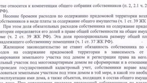 Новая площадь Ковылкино (Мордовия) Приходи - если сможешь .