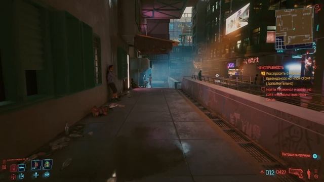 Клиника Фингерса и чёрный брейнданс - Cyberpunk 2077 # 20 смотреть онлайн