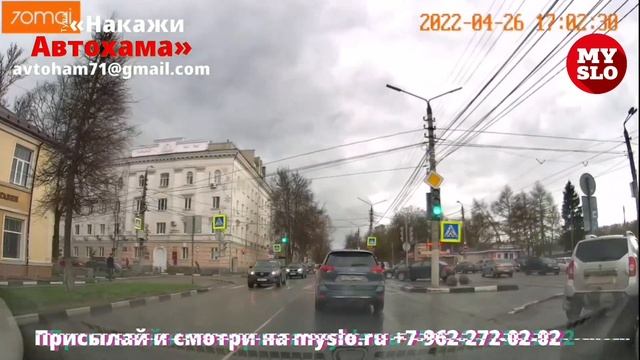 «Накажи автохама»: на ул. Ф. Энгельса Tesla прокатилась по встречке смотреть онлайн