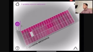 Запись вебинара AWADA Light Logic