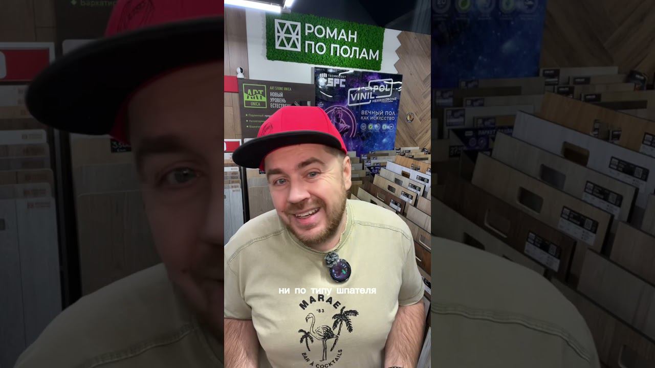 Можно ли SPC плитку уложить на клей? смотреть онлайн