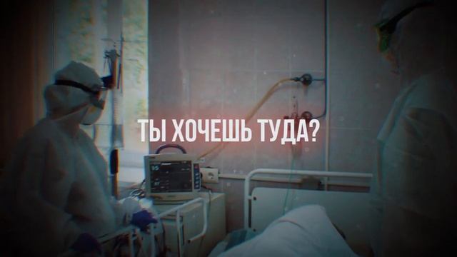 Вирус не жалеет никого смотреть онлайн
