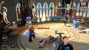 ПИКСНИЭЛЬ ТАЩИТ ПАУКА, БАШНЮ, АРЕНУ в Raid Shadow Legends