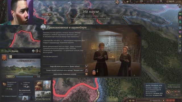 ЛЕГЕНДЫ СКАНДИНАВИИ ч 4 ✪ [ КООП ] Crusader Kings 3 #4 смотреть онлайн