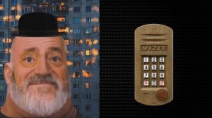 Твой домофон это: