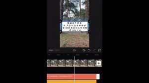 Как быстро смонтировать видео/рилс в приложении CapCut