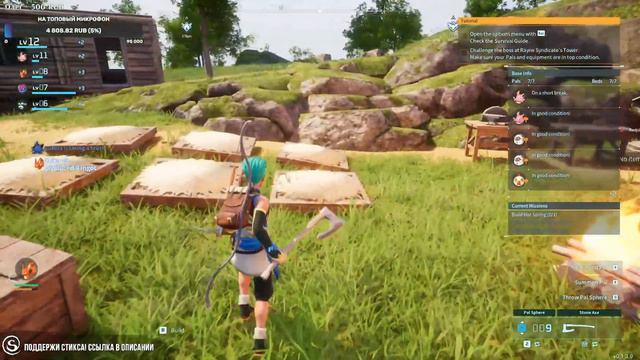 Palworld со Стиксом #1 Пикачу, я выбираю тебя! смотреть онлайн