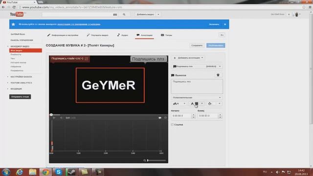 Как сделать кнопку аннотацию (Сыллку) На видео YouTube смотреть онлайн
