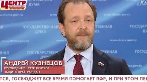 ОЧЕРЕДНАЯ ОШИБКА ПЕНСИОННОГО ФОНДА- ВЕТЕРАНУ ТРУДА НЕПРАВИЛЬНО НАСЧИТАЛИ ПЕНСИЮ
