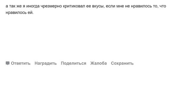 Вот почему у тебя нет девушки смотреть онлайн