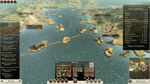 Total War: Rome 2 #LV - Новый план