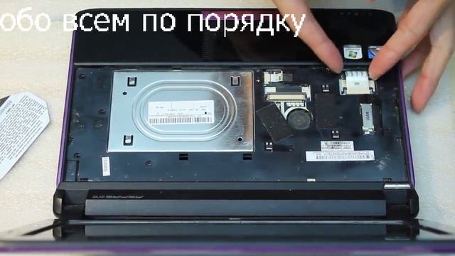 Ноутбук Acer Aspire снять жесткий диск винчестер материнку материнскую плату