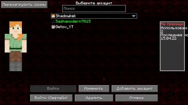 ??СЛИВ МОЕЙ СБОРКИ??♂️ - СБОРКА ПВП - ? 1.16.5 ? -||- MineBlaze -||- ? МАЙНКРАФТ ? смотреть онлайн
