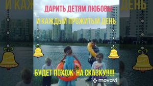 Многодетная мама оставайся собой