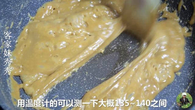 过年的糖果不用买了，教你自制太妃糖，做法简单，搅一搅就能成功【客家妹秀秀】