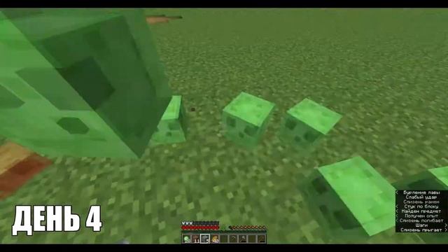 Я ПРОВЁЛ 100 ДНЕЙ В ПЛОСКОМ МИРЕ МАЙНКРАФТ! смотреть онлайн