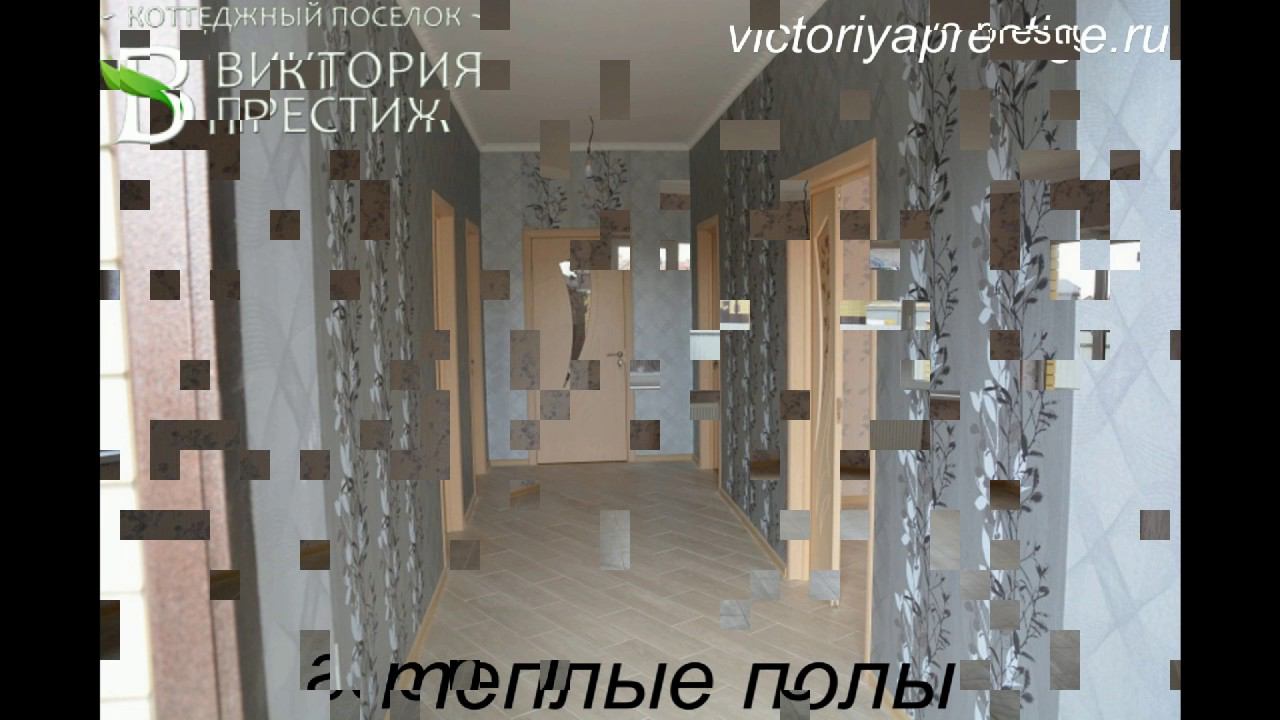 ул.Центральная, КП "Виктория Престиж", т.8-918-48-43-801 Владимир Гнутов