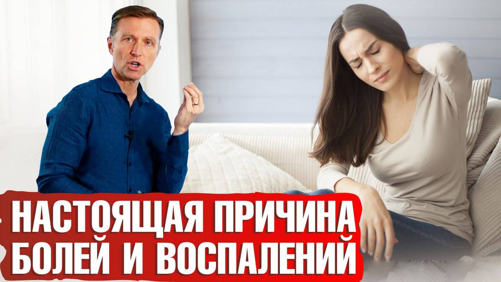 Настоящая причина воспалений и усталости. Как избавиться от упадка сил и вернуть энергию🏃♀️