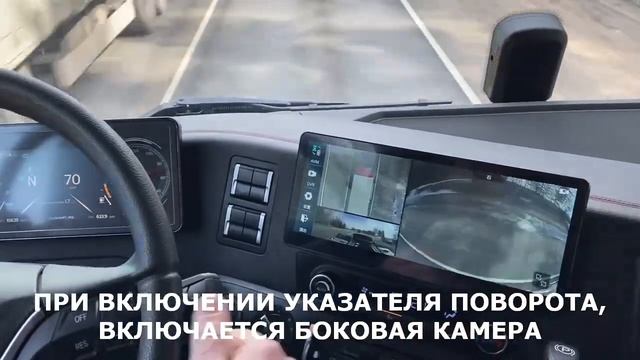 Указатель поворота SITRAK MAX. смотреть онлайн