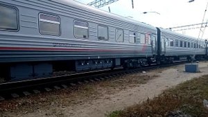 ЭП20-013 с поездом №192 Москва Севастополь