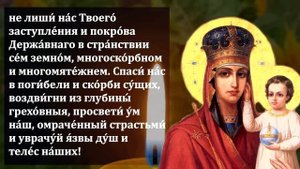 СКАЖИ ЭТУ МОЛИТВУ И БОГОРОДИЦА ИСПОЛНИТ ВСЕ ТВОИ ПРОСЬБЫ И ЖЕЛАНИЯ! Молитва Богородице