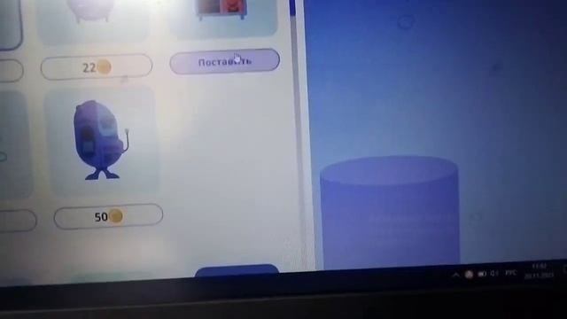 Обзор на мою комнату на учи.ру. смотреть онлайн