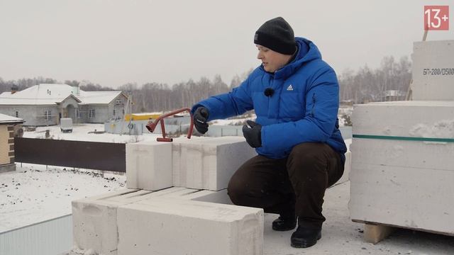 Как класть газобетонные блоки зимой в мороз? Кладка блоков в два слоя 200 мм и 300 мм