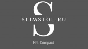 HPL compact белая аврора