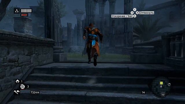 Assassins Creed: Revelations - Прохождение Знаки и символы часть I 11
