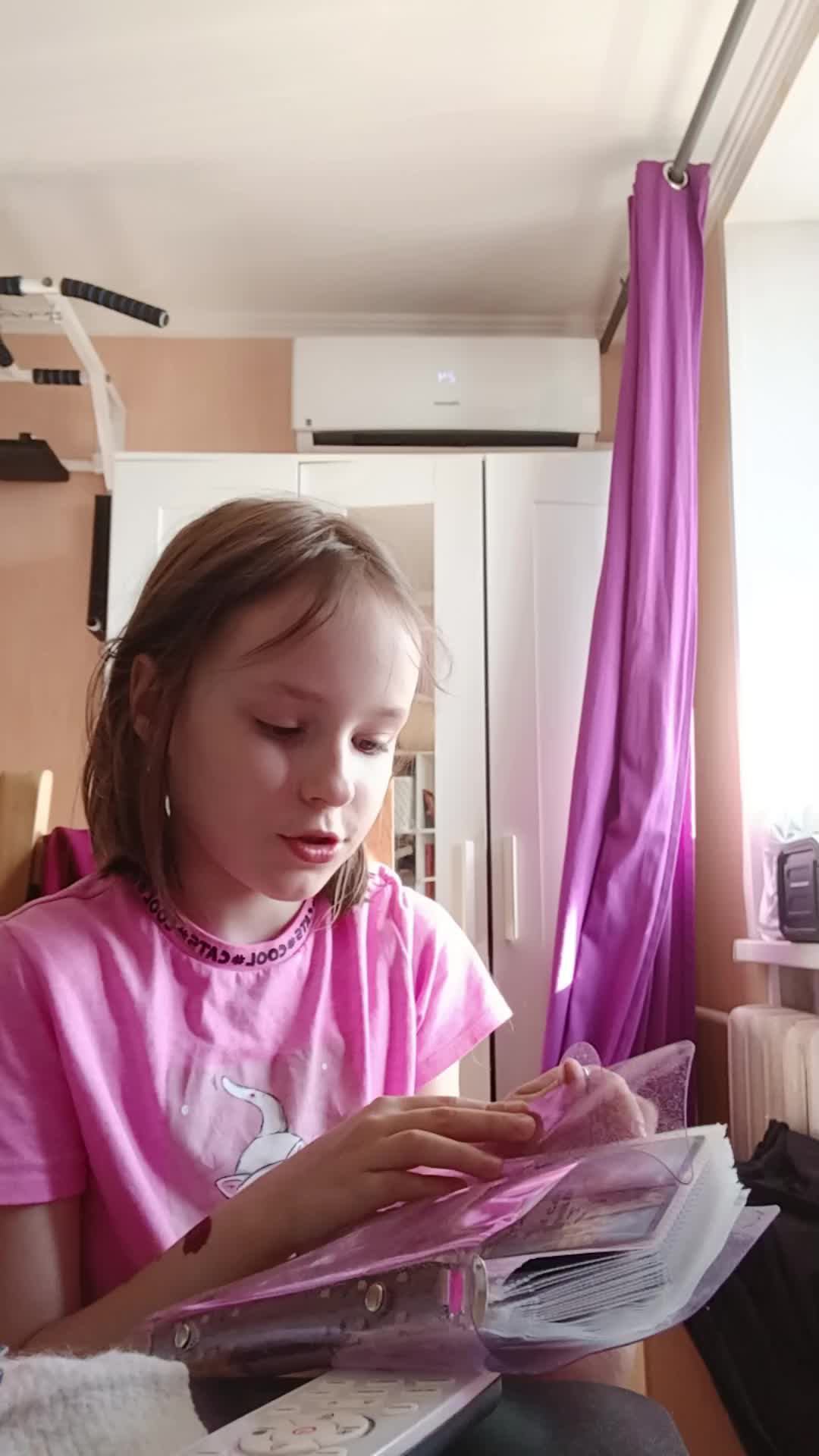 наос