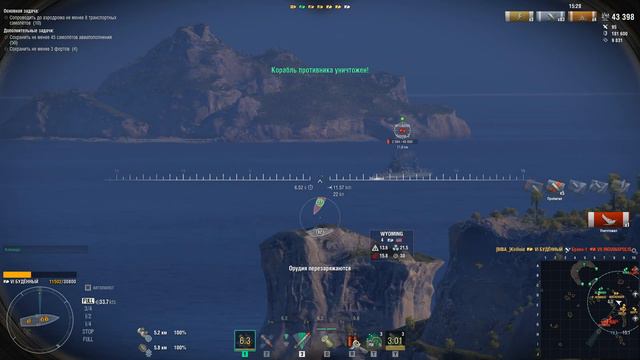 Смытие через 3...2...1... смотреть онлайн