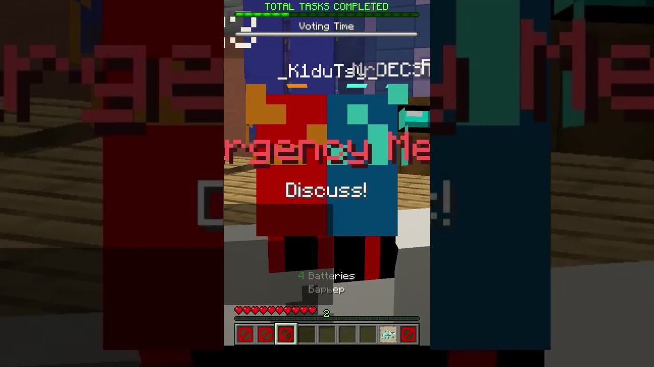 Самая страшная роль #minecraft #майнкрафт #amogus #амонгас #амонгасвмайнкрафт #edisonpts