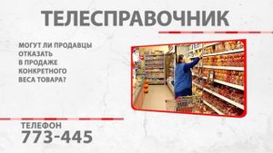 ТЕЛЕСПРАВОЧНИК: Куда обращаться, если во дворе перегорел фонарь?