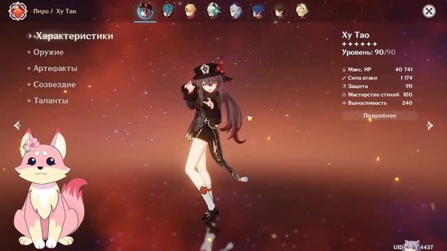 Шанс 50/50, жду вашей помощи на твинке! =^v^= смотреть онлайн