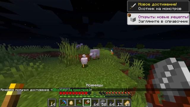 ✅ Майнкрафт ХАРДКОР, Но С УДАЧЕЙ 1000! смотреть онлайн