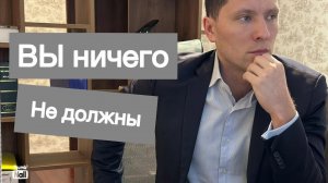 Как долги умершего преследуют наследников