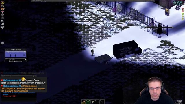 Выживание Папы - Душный Черепаший Сервер ! - Project Zomboid - s2ч14 смотреть онлайн